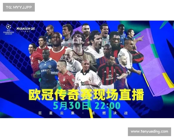 欧冠官方直播全程报道 为您带来最精彩的欧洲顶级赛事盛宴 欧冠官方直播全程报道 为您带来最精彩的欧洲顶级赛事盛宴