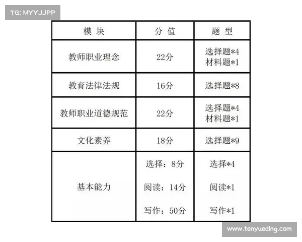 法甲赛场VAR技术的应用与争议分析:公平性与精准性的双重考验 法甲赛场VAR技术的应用与争议分析:公平性与精准性的双重考验
