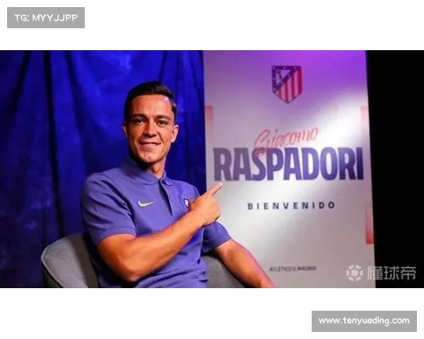 莫雷托:马竞考虑多个选择 拉斯帕多里并非唯一引援目标 莫雷托:马竞考虑多个选择 拉斯帕多里并非唯一引援目标