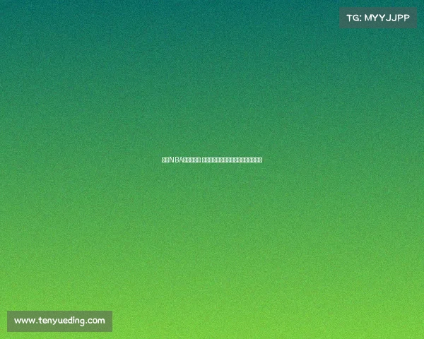 《与NBA巨星面对面 深度解读赛场背后的故事与人生哲理》 《与NBA巨星面对面 深度解读赛场背后的故事与人生哲理》