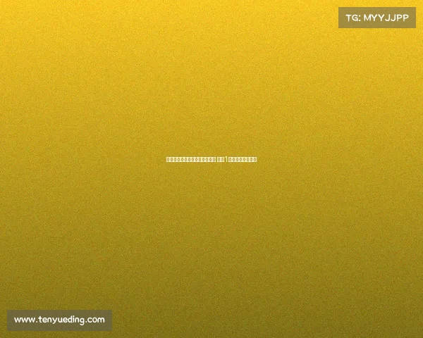 杜布拉夫卡加盟伯恩利签约一年 身披1号球衣为球队效力 杜布拉夫卡加盟伯恩利签约一年 身披1号球衣为球队效力