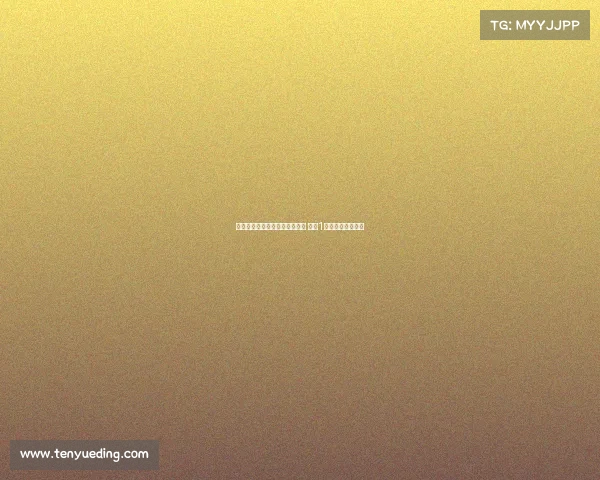 杜布拉夫卡加盟伯恩利签约一年 身披1号球衣为球队效力 杜布拉夫卡加盟伯恩利签约一年 身披1号球衣为球队效力