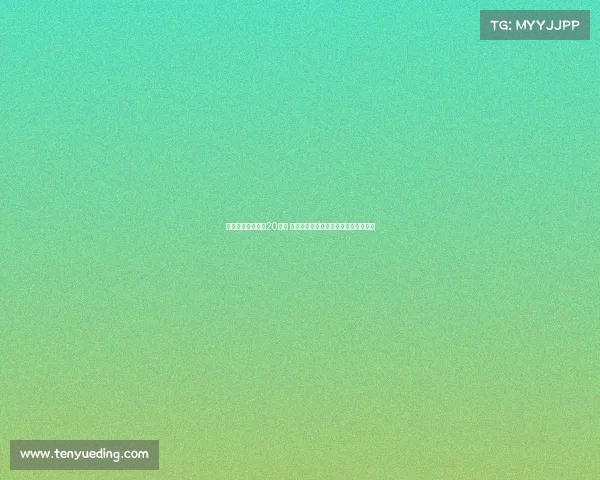 费内巴切主席与恰20会面 聚焦球员薪资及国际米兰转会要价问题 费内巴切主席与恰20会面 聚焦球员薪资及国际米兰转会要价问题